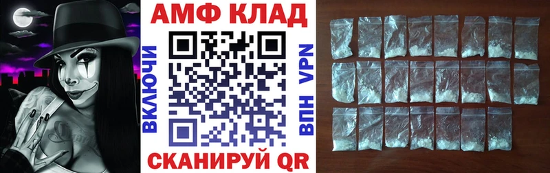 Amphetamine 98%  блэк спрут как зайти  Вятские Поляны 