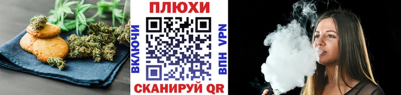 mega рабочий сайт  Вятские Поляны  Печенье с ТГК марихуана  купить закладку 