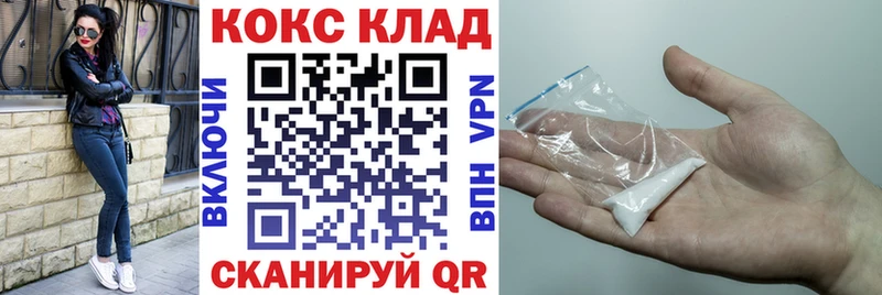 КОКАИН Эквадор  Вятские Поляны 