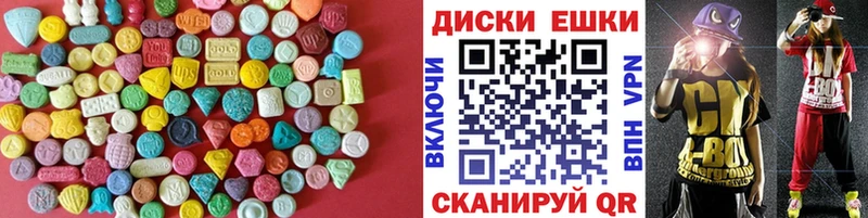 Ecstasy круглые Вятские Поляны