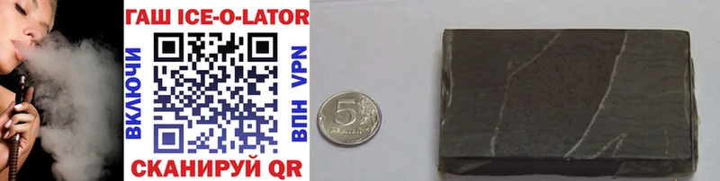 Гашиш гашик закладки Вятские Поляны