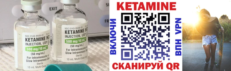 hydra tor  Вятские Поляны  Кетамин VHQ 