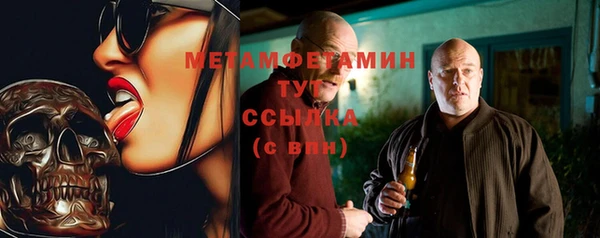 кокаин Балахна
