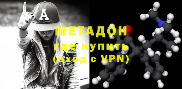 кокаин Балахна
