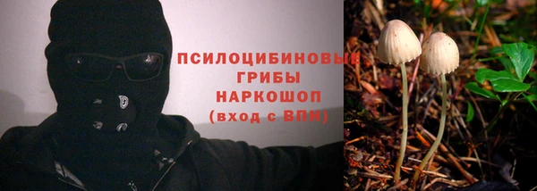 кокаин Балахна