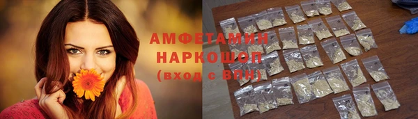 сатива Тихорецк