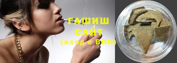 кокаин Балахна