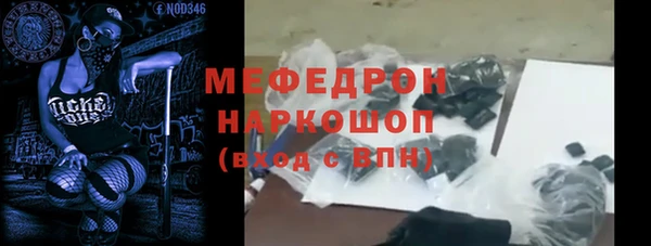 трава Белоозёрский