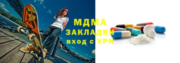 мефедрон Тобольск