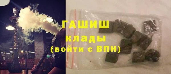 кокаин Балахна