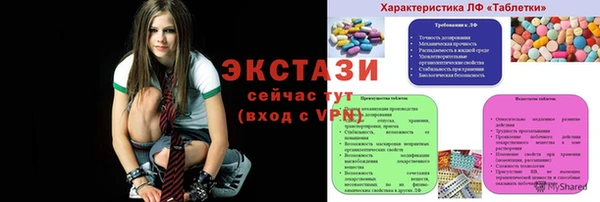 мдпв Балабаново