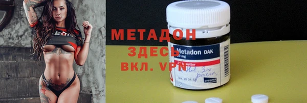 кокаин Балахна