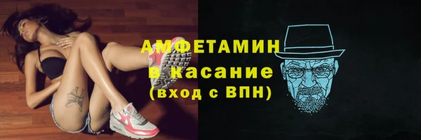 соль курить ск Белокуриха
