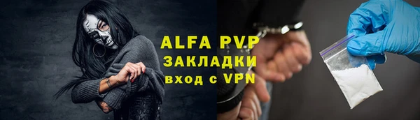 соль курить ск Белокуриха