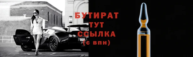 трава Белоозёрский