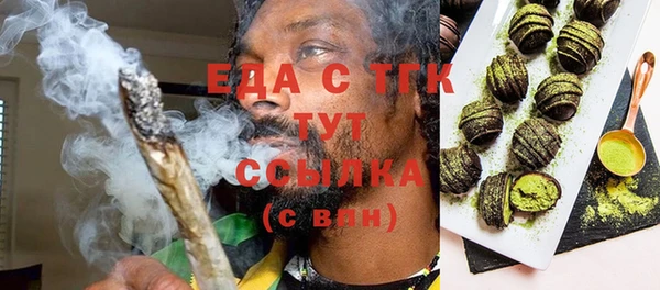 трава Белоозёрский