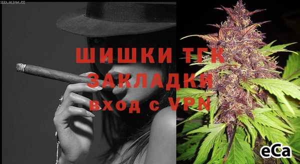 трава Белоозёрский
