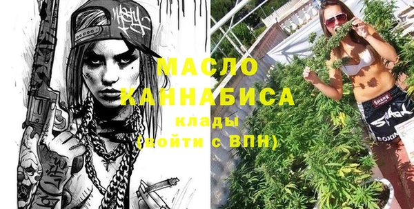 кокаин Балахна