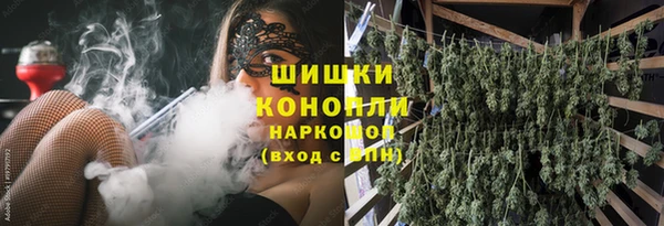 кокаин Балахна