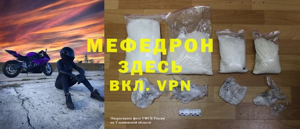 прущие крисы Тихвин