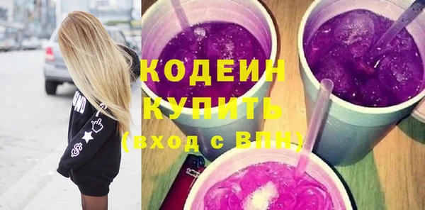 спайс Беломорск