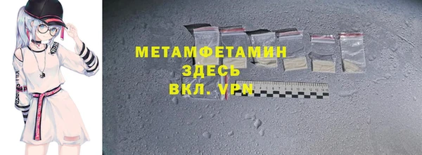 кокаин Балахна
