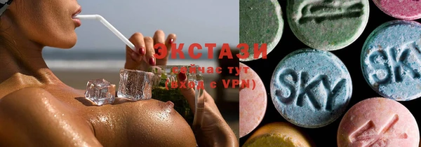 соль курить ск Белокуриха