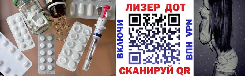 Лсд 25 экстази кислота  сколько стоит  Вятские Поляны 
