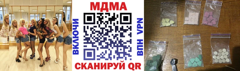 закладки  гидра ONION  МДМА VHQ  Вятские Поляны 