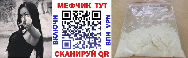 где можно купить наркотик  kraken как зайти  Мефедрон VHQ  Вятские Поляны 