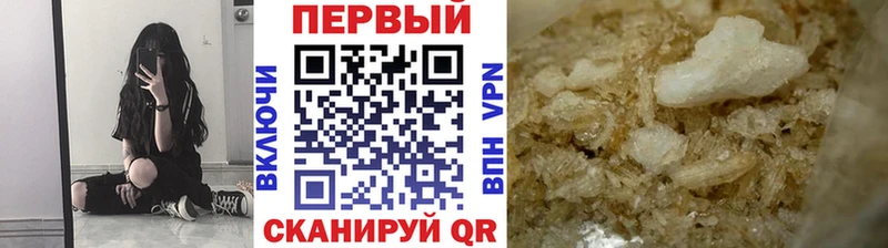 Метамфетамин пудра  наркотики  omg зеркало  Вятские Поляны 