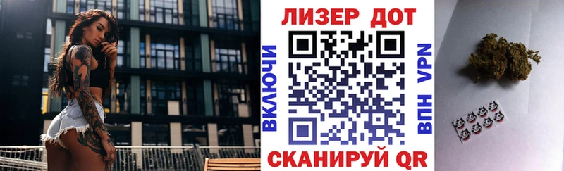 Марки NBOMe 1,8мг  Вятские Поляны 