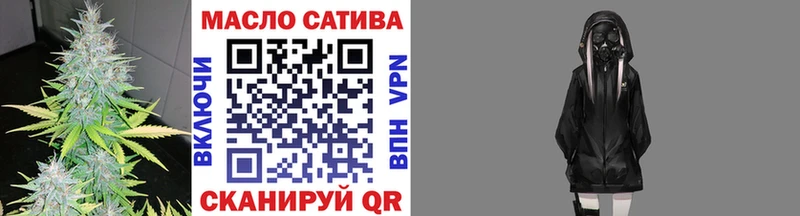 Дистиллят ТГК гашишное масло  MEGA зеркало  Вятские Поляны  купить  сайты 